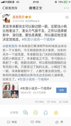 蓝鸟导航怎么用